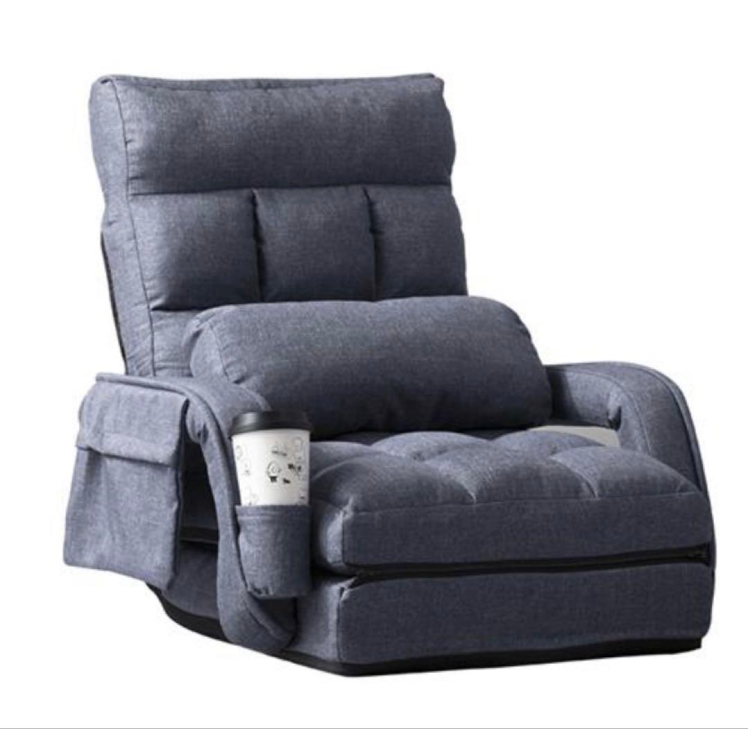 新品　座椅子　リクライニング　リクライニングチェア　ネイビー