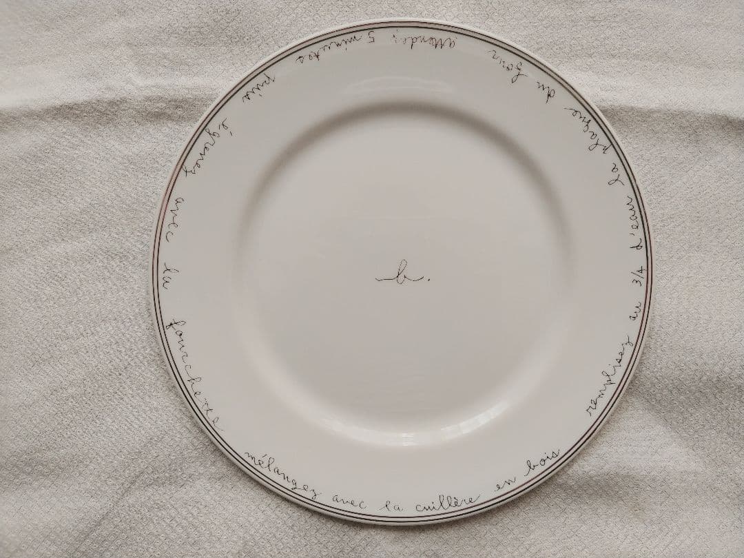 堀井和子　ベーグル　プレート　26センチ 年末までの出品