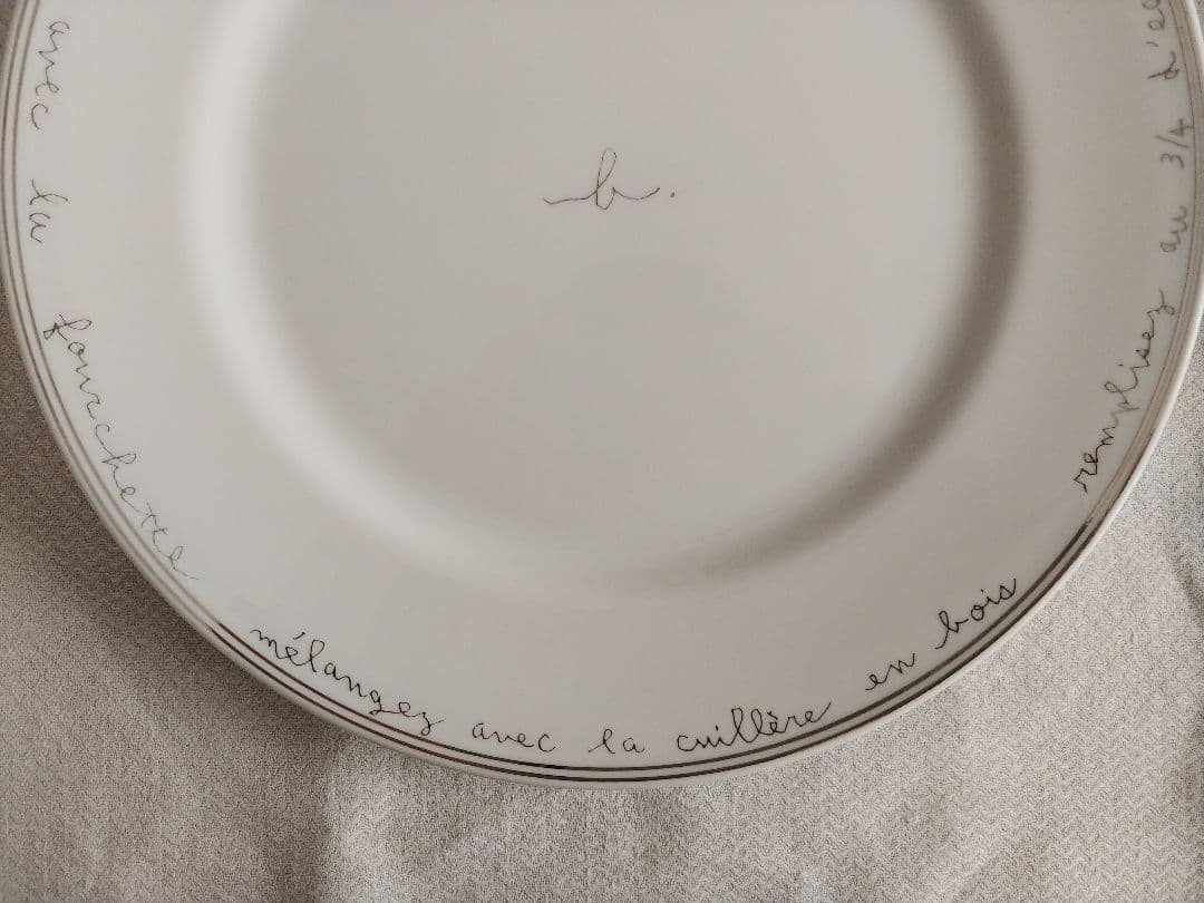 堀井和子　ベーグル　プレート　26センチ 年末までの出品