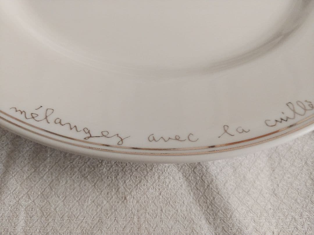 堀井和子　ベーグル　プレート　26センチ 年末までの出品