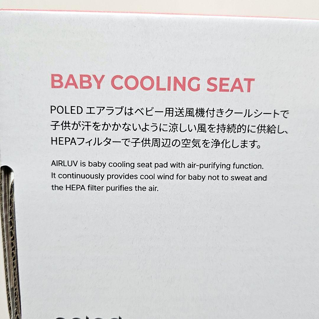 【土・日 限定価格】★新品未使用★ airluv4 エアラブ４ ロリポップ