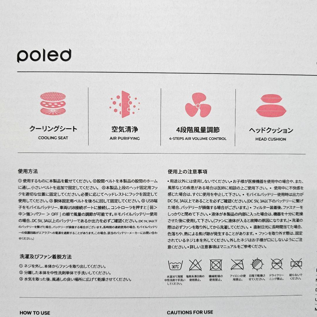 【土・日 限定価格】★新品未使用★ airluv4 エアラブ４ ロリポップ