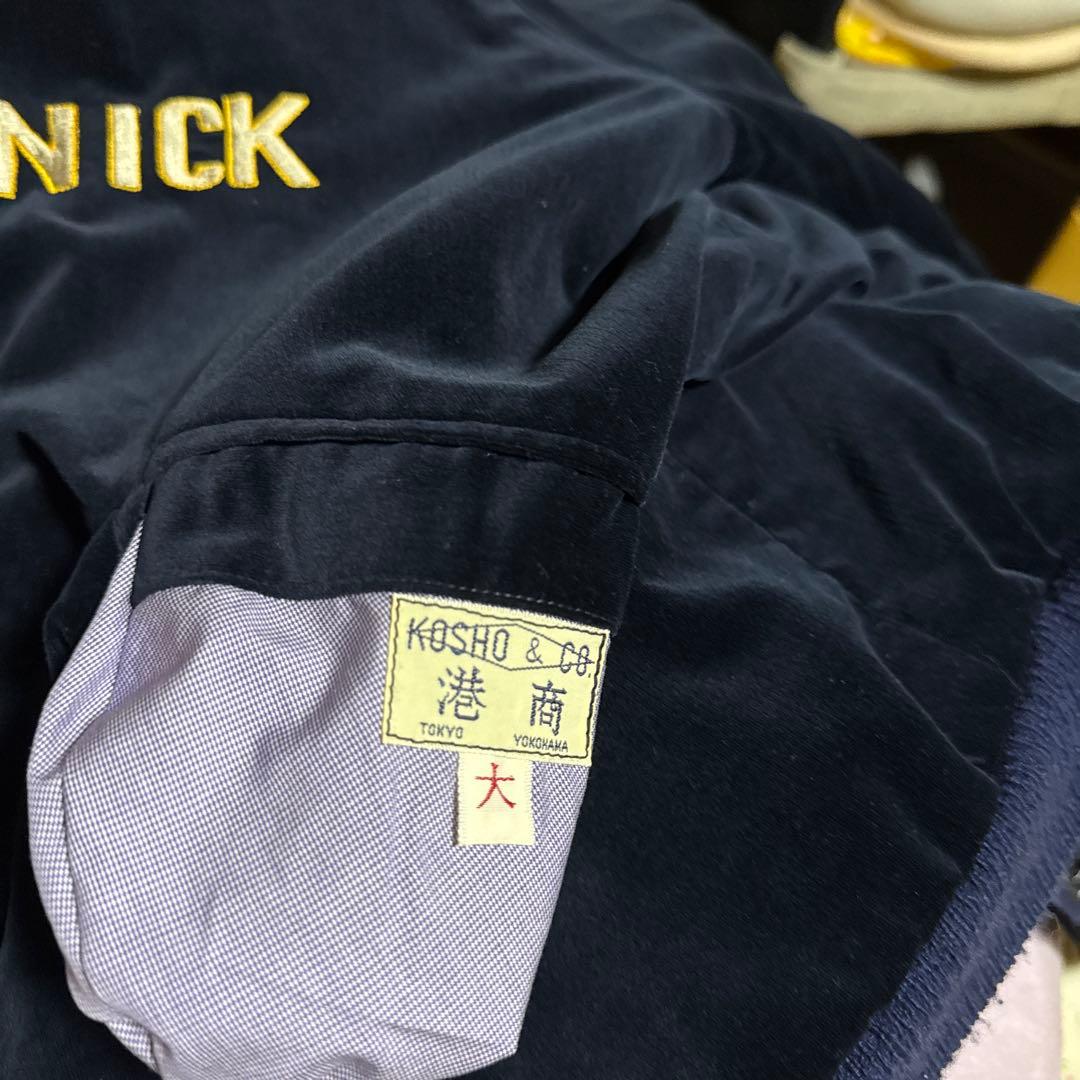 TAILOR TOYOスカジャン 別珍 港商 スペシャルエディション