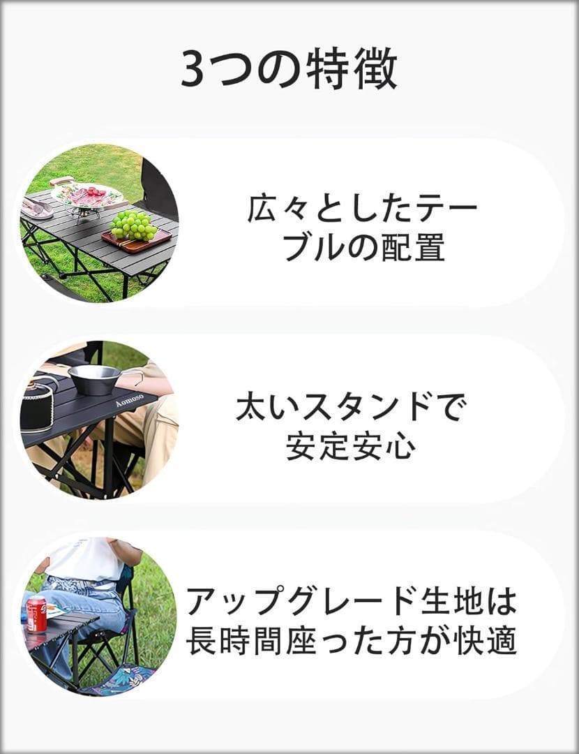大特価❣️未使用 アウトドア テーブル チェア 5点セット アルミテーブル 椅子