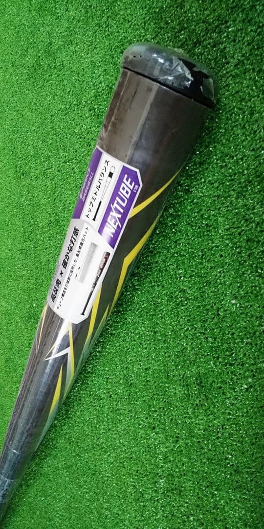 asics NEXTUBE 軟式バット 84cm 730gトップミドルバランス
