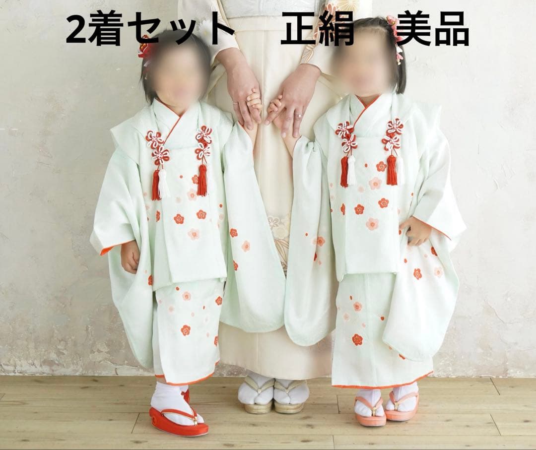 七五三着物　三歳　被布六点セット　2着セット