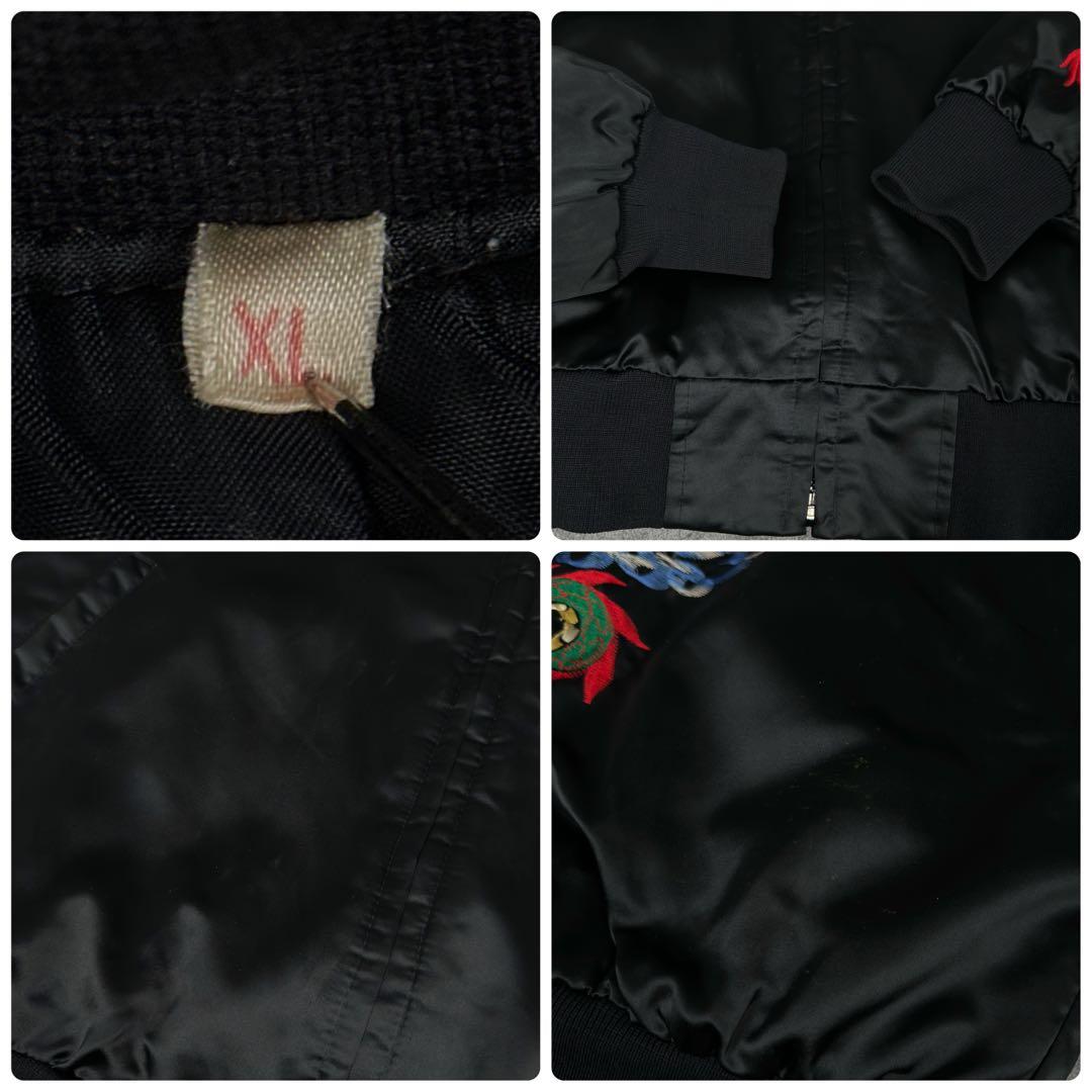 KOREA スカジャン スーベニア ジャケット コリアンジャンパー ビンテージ