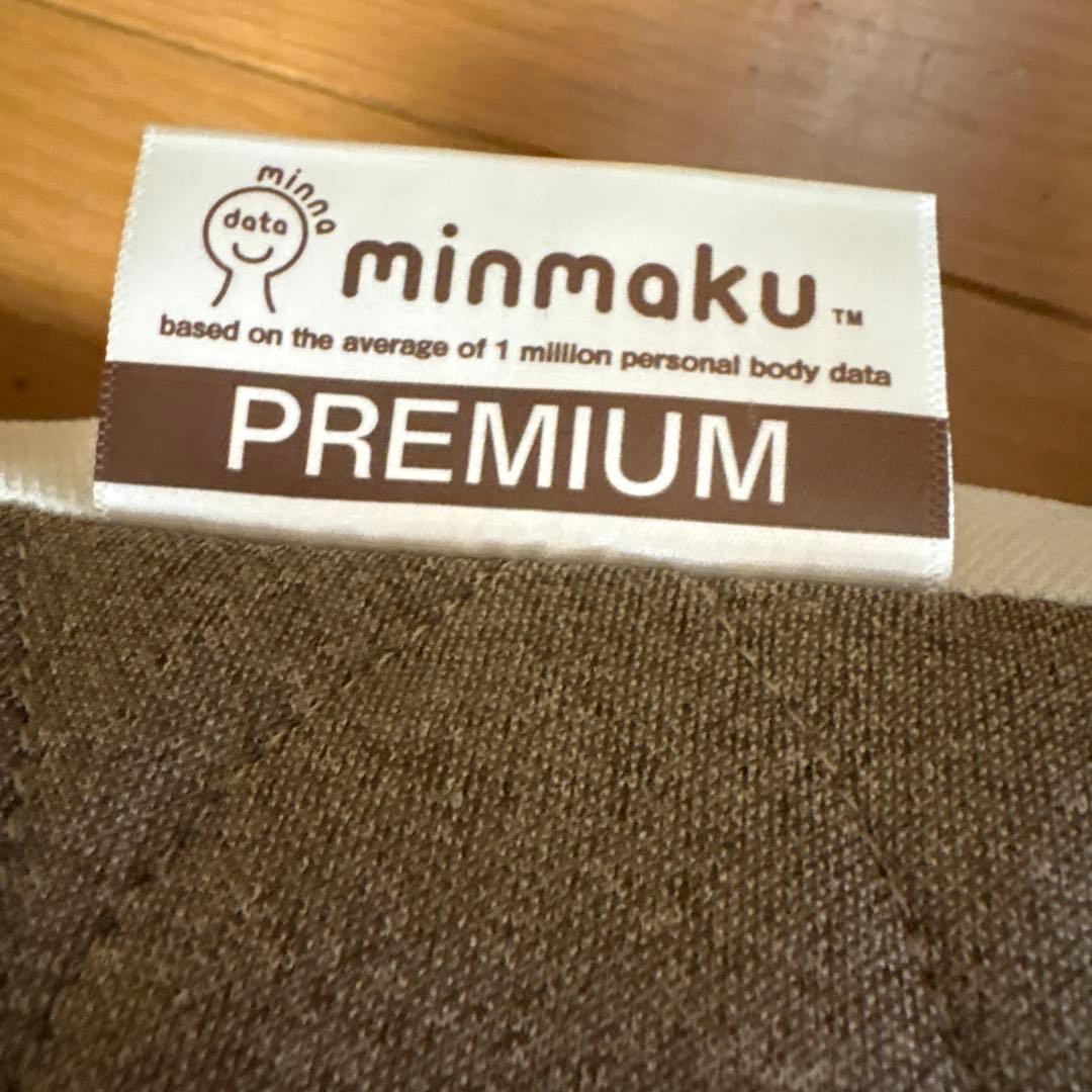 みんまく プレミアム 高さ調整できる枕 横向き寝枕 約43×70cm