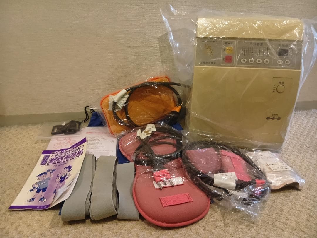 完動品　イトーレーター　ひまわりSUN