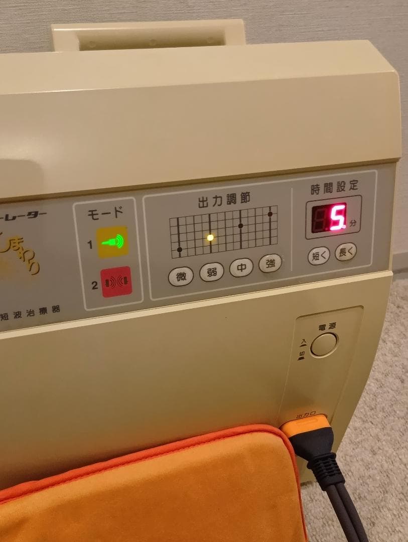 完動品　イトーレーター　ひまわりSUN