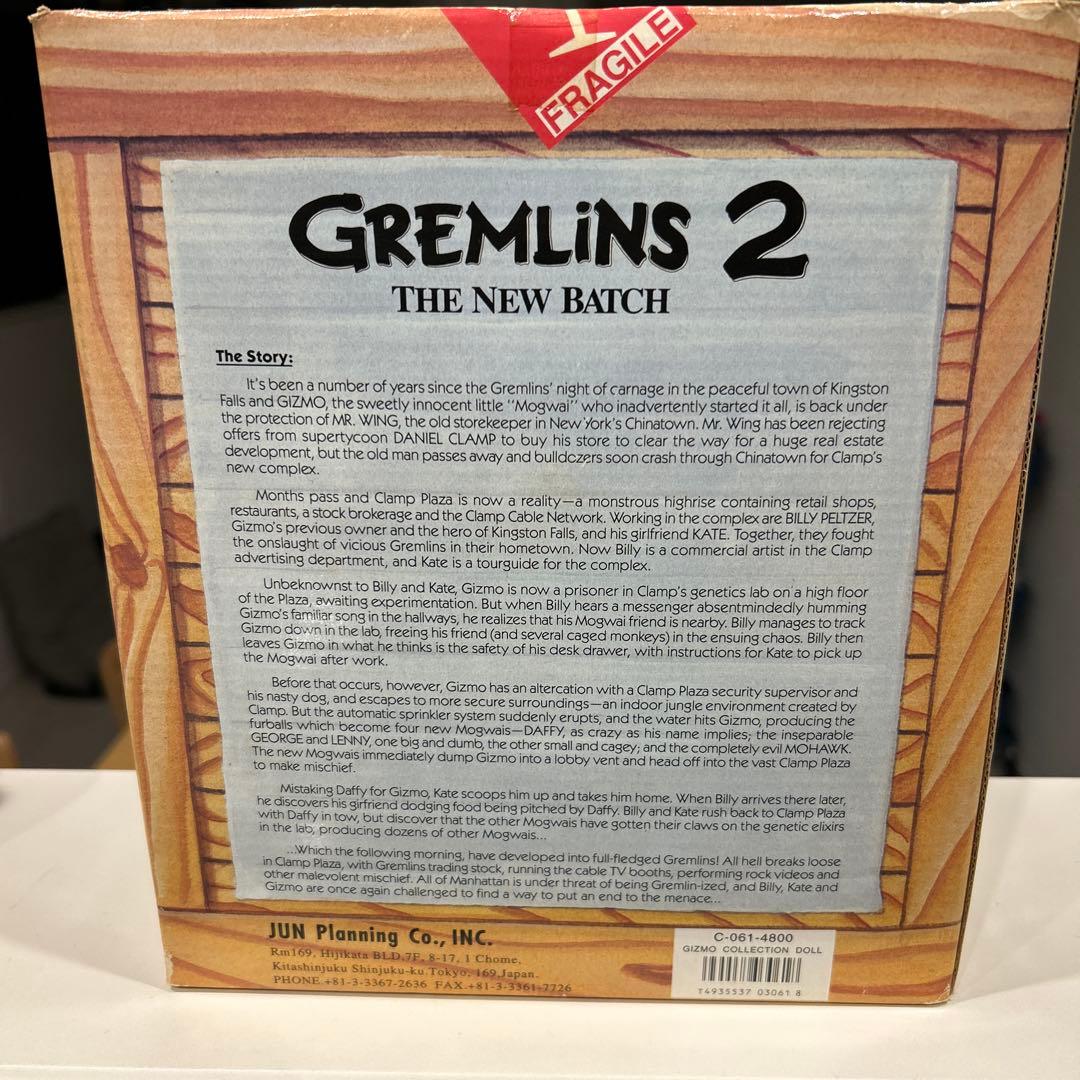 グレムリン2 ギズモ コレクションドール⭐︎ほぼ未開封⭐︎お値下げ致しました！