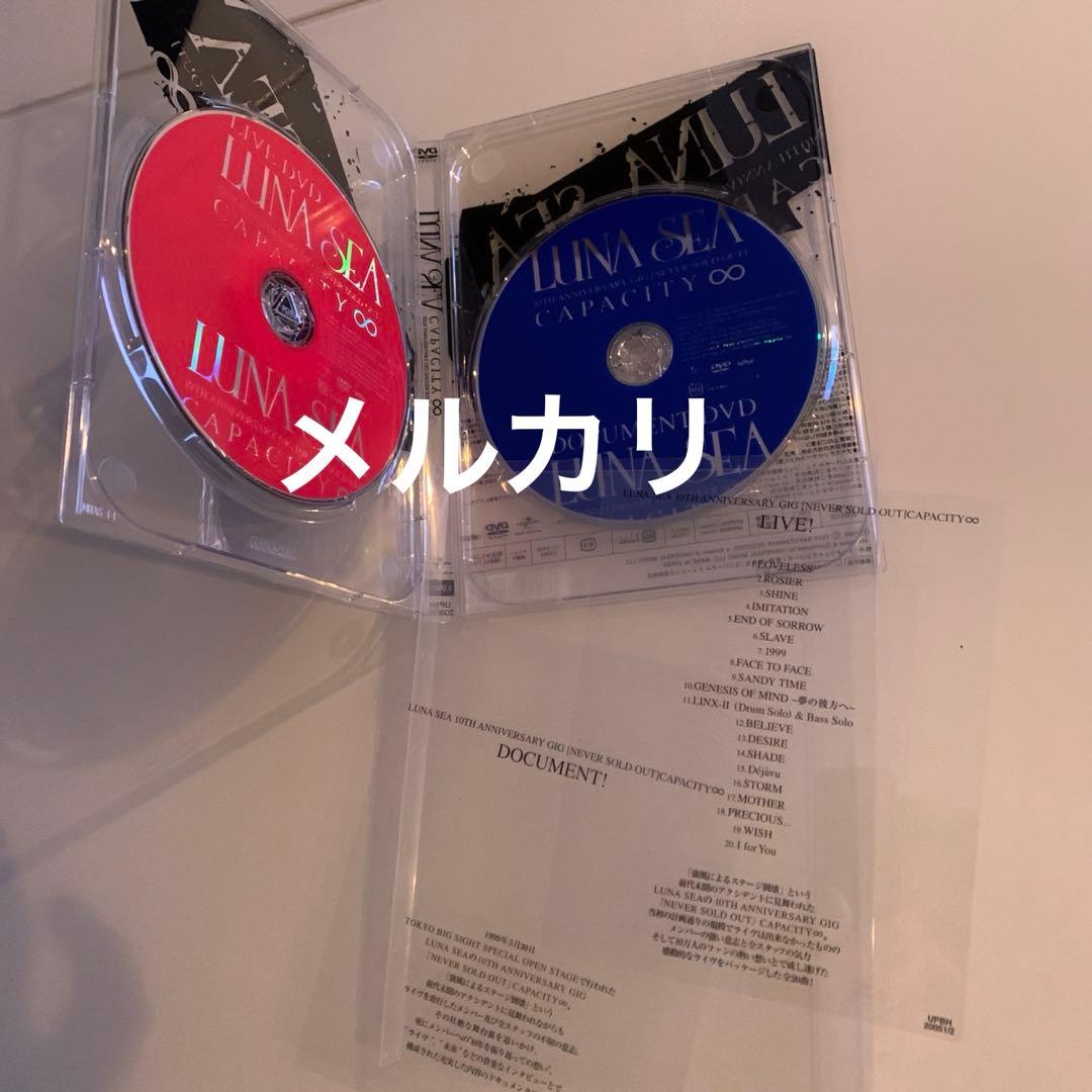 LUNA SEA / CAPACITY ∞ DVD