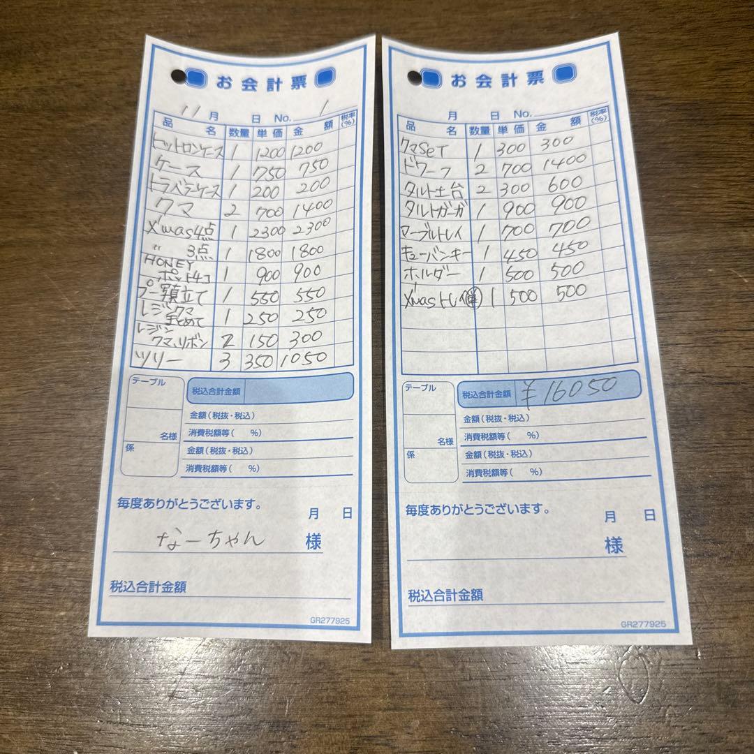 クリスマス 置物 その他