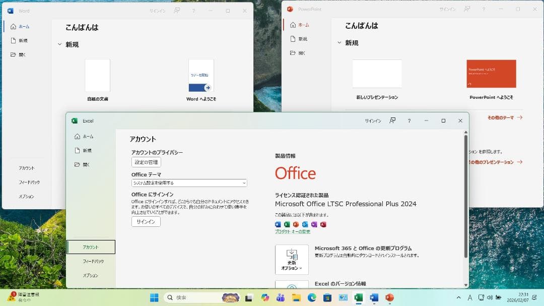 第10世代i5 936g VKT10C Office2024 バッテリ良好92%