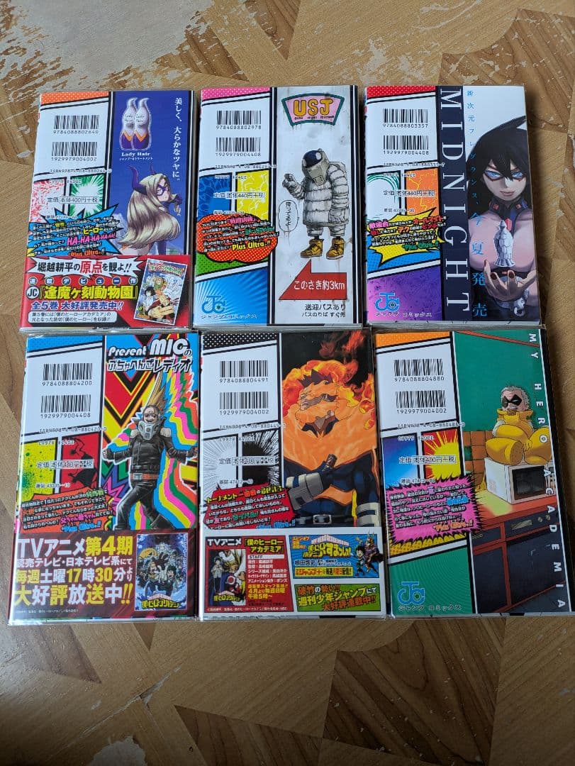 ​僕のヒーローアカデミア 全42巻 全巻セット【完結】＋関連本2冊＋特典付き