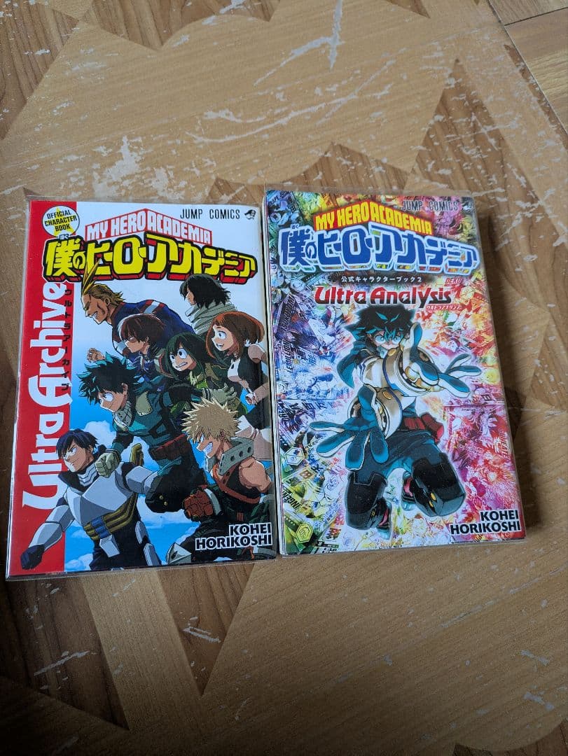 ​僕のヒーローアカデミア 全42巻 全巻セット【完結】＋関連本2冊＋特典付き