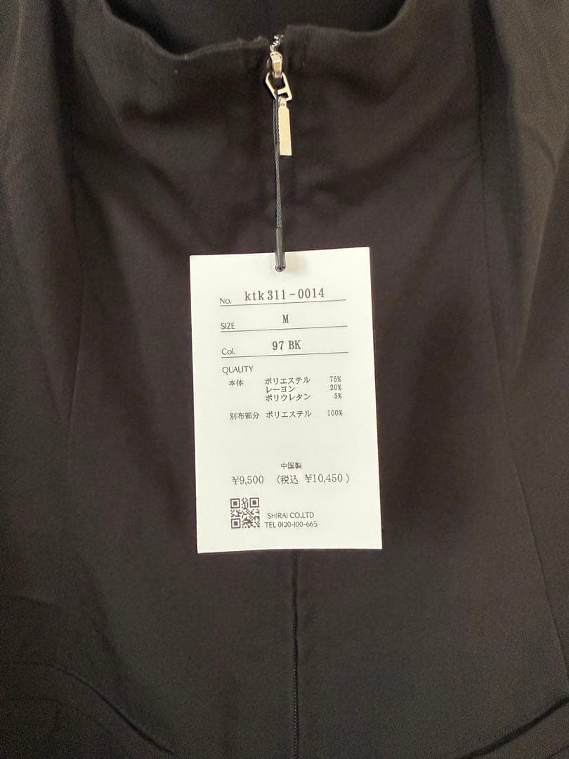 【ゆりぽ】 ベア オールインワン KINO THE KEI