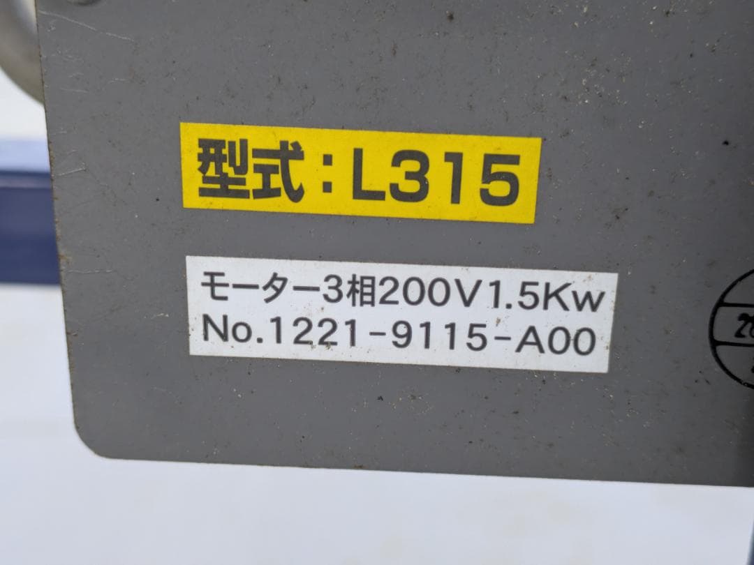 LコンYOUNG　LD100-B　3相200V