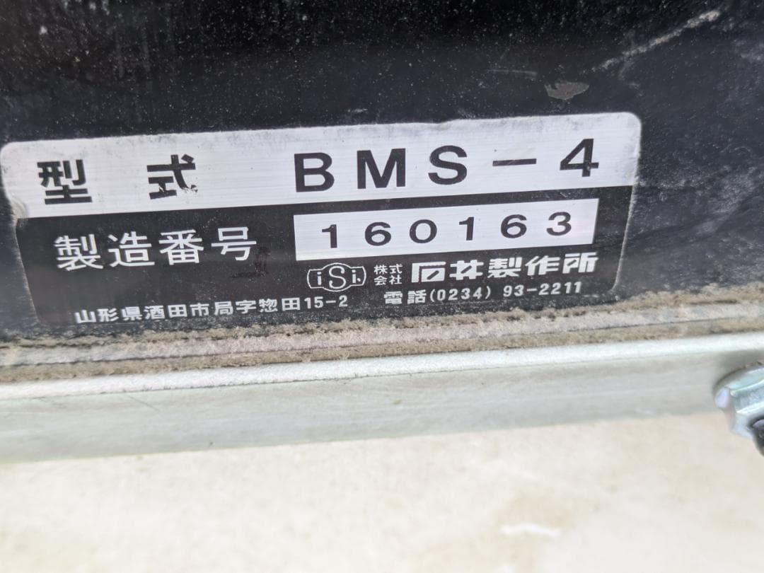 LコンYOUNG　LD100-B　3相200V