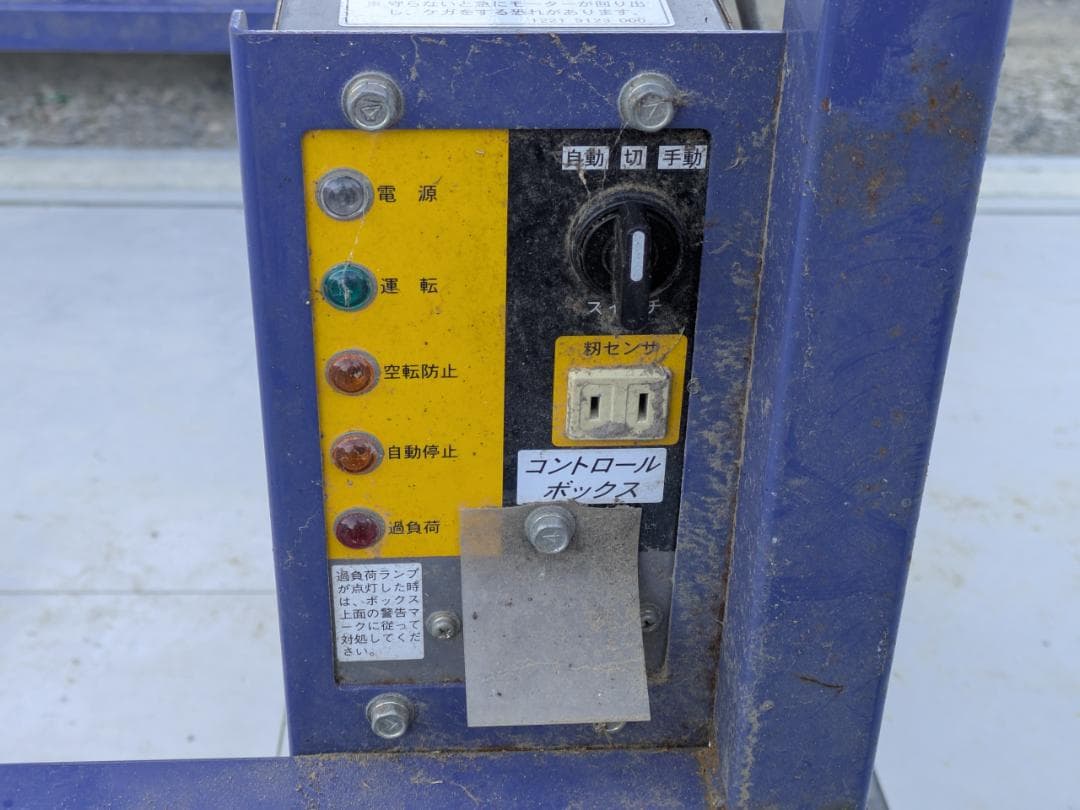 LコンYOUNG　LD100-B　3相200V