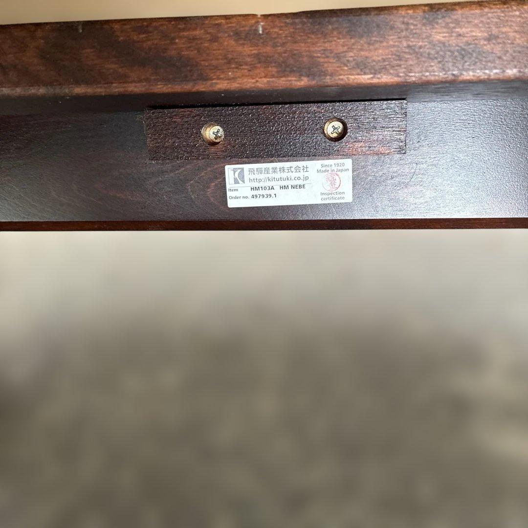 飛騨産業 北海道民芸家具 ソファ1P HM103A カバ材 一人掛け 純国産品