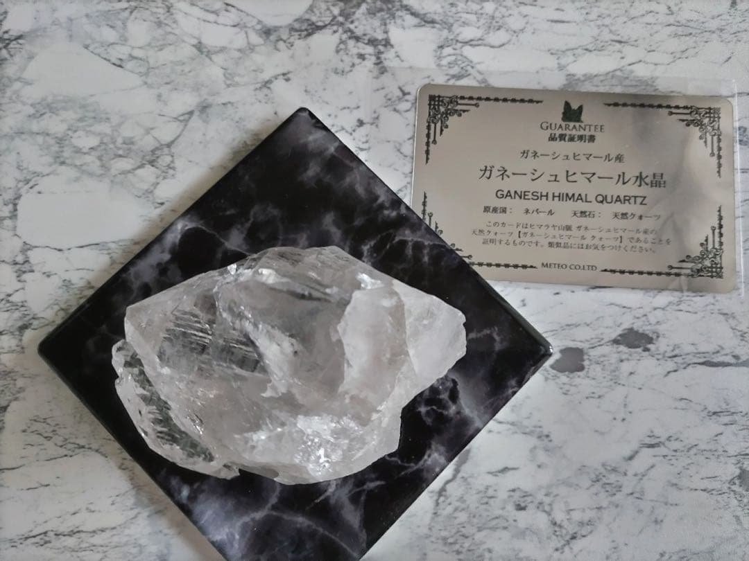 ガネーシュヒマール産水晶（最大幅約7.4cm、重量約151g）