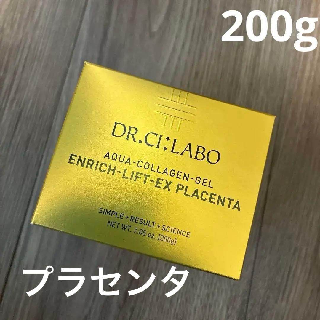 ドクターシーラボ★アクアコラーゲンゲルエンリッチリフトEXプラセンタ200g