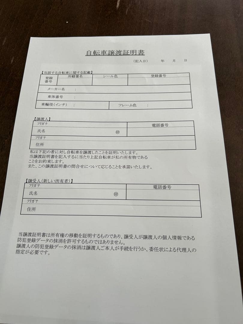 ブリヂストン　マークローザ　7s 青 クロスバイク　自転車　カゴ　受取方法注意