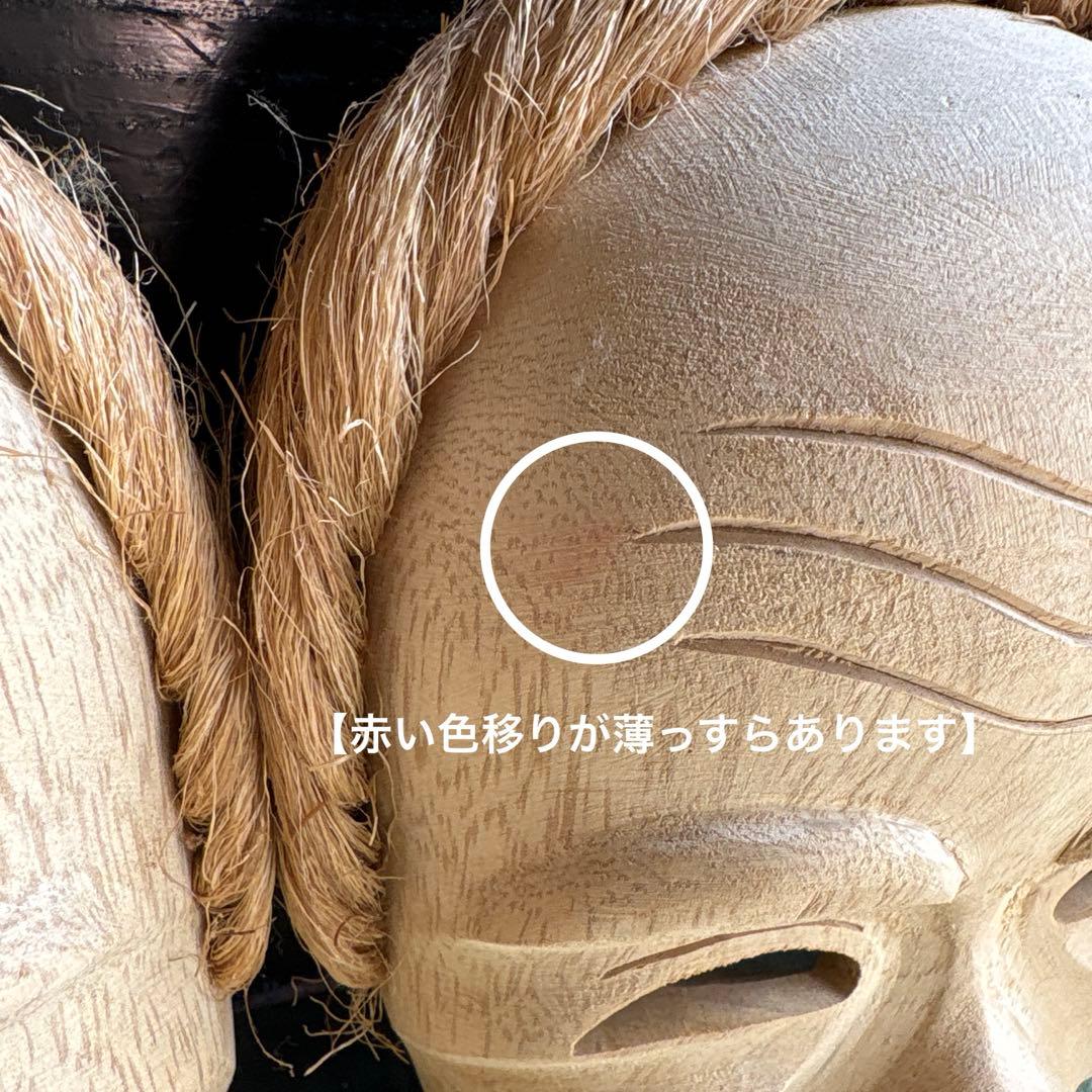 沖縄　八重山　アンガマの面　田場由盛　木製面　沖縄工芸品　お面　盆踊り