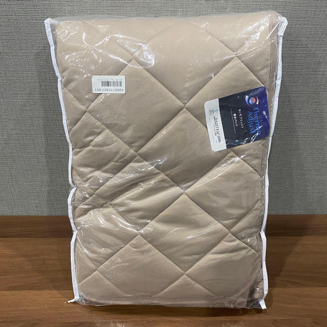 Thermo Adjust 敷きパッド MIGHTYTOP II ECO