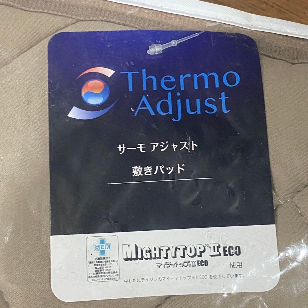 Thermo Adjust 敷きパッド MIGHTYTOP II ECO