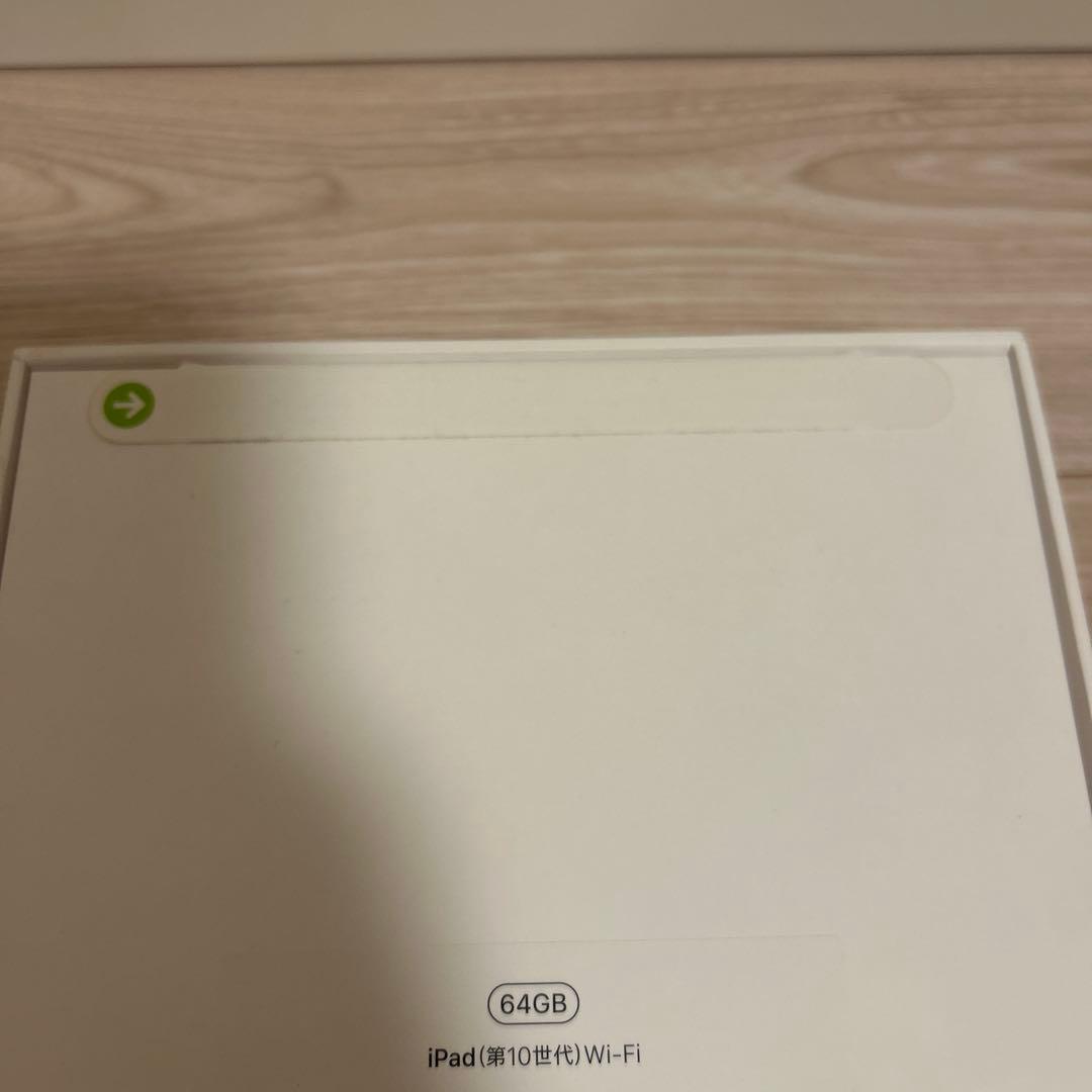 新品未開封品　Apple iPad 本体　第10世代　シルバー