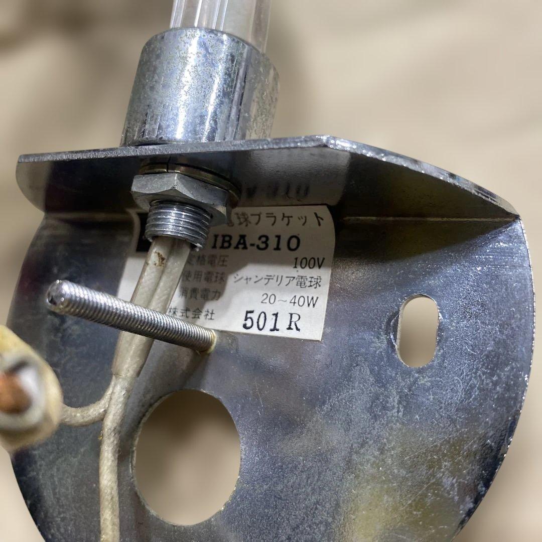 70s 和ヴィンテージ　昭和レトロ　ミッドセンチュリー　ガラス照明　壁付けライト