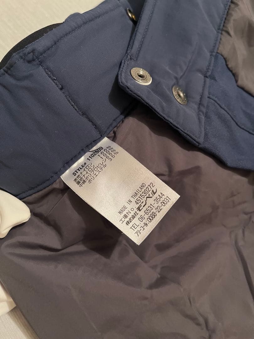 【GGYfsEpe 】mont-bell ドライテック インシュレーテッド