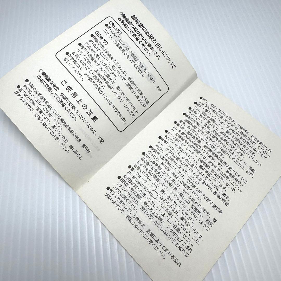 新品 特産輪島塗 漆器 天然木 干菓子盆 梅 膳 トレー 漆 伝統工芸 小サイズ