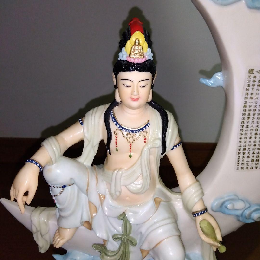 水月観音置き物