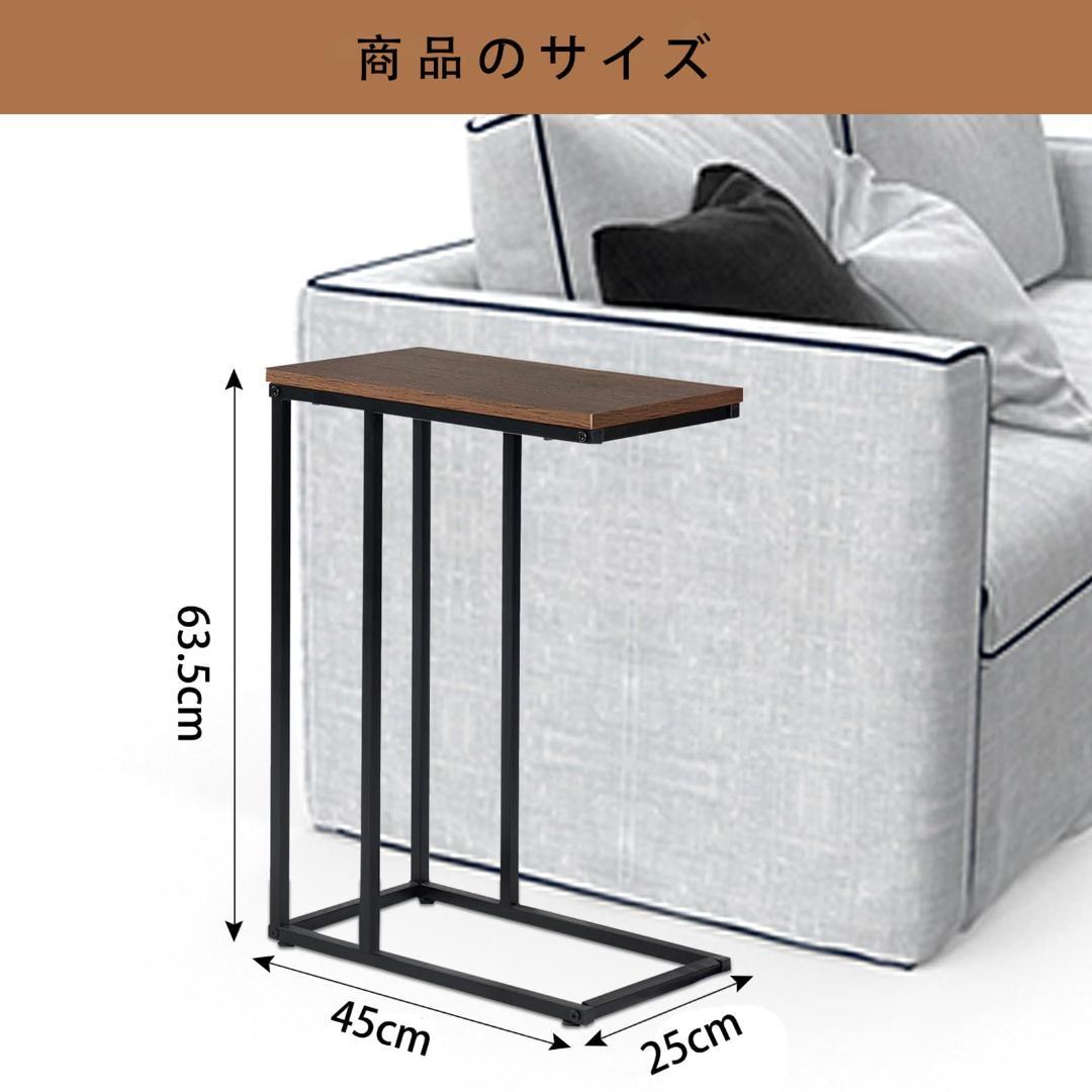 シックなデザイン ナイト コの字型 サイドテーブル スリム