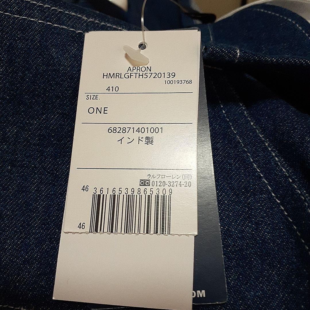 Ralph Lauren デニムエプロン