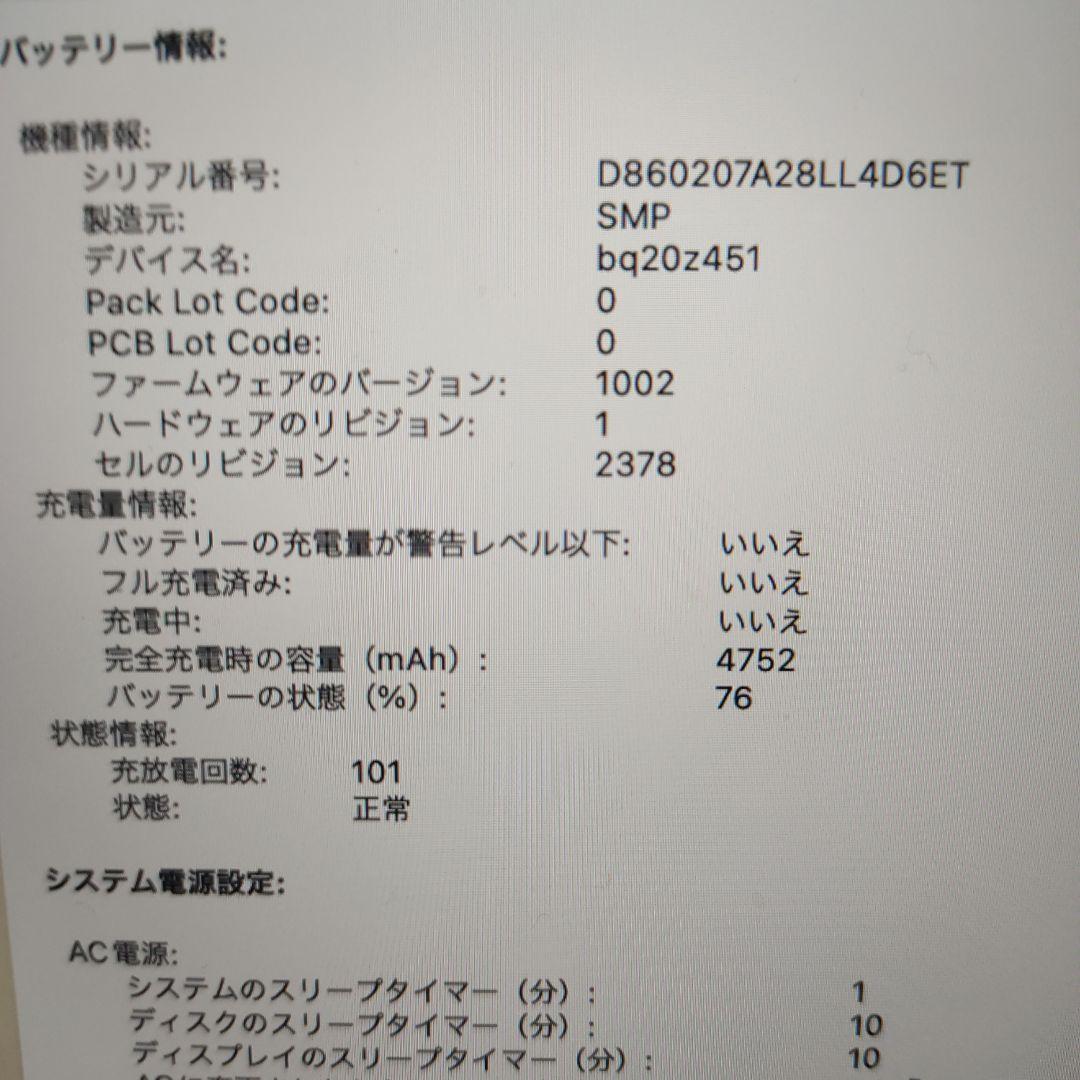MacBook Pro13インチ 2020 箱 ケース付き
