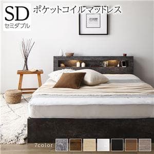 ベッド セミダブル コイルマットレス付き ストーングレー ds-2506177