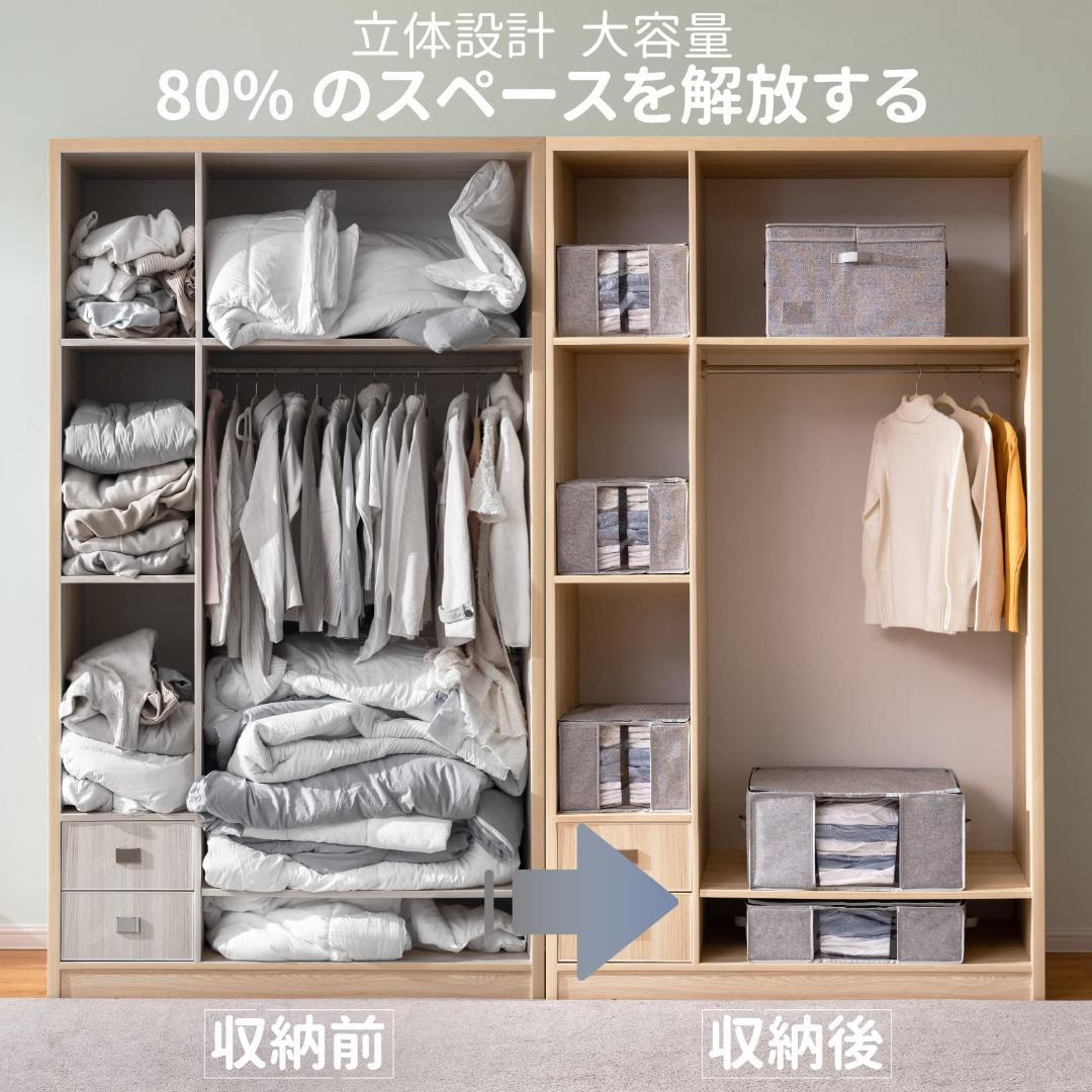 大容量布団圧縮袋ボックスセット 便利透明窓付 Lサイズ