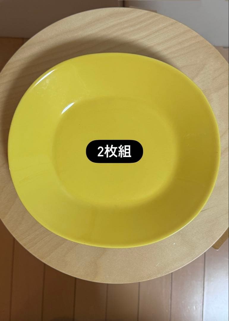 アラビア カラーズ イエロー オーバルプレート 25cm 2枚