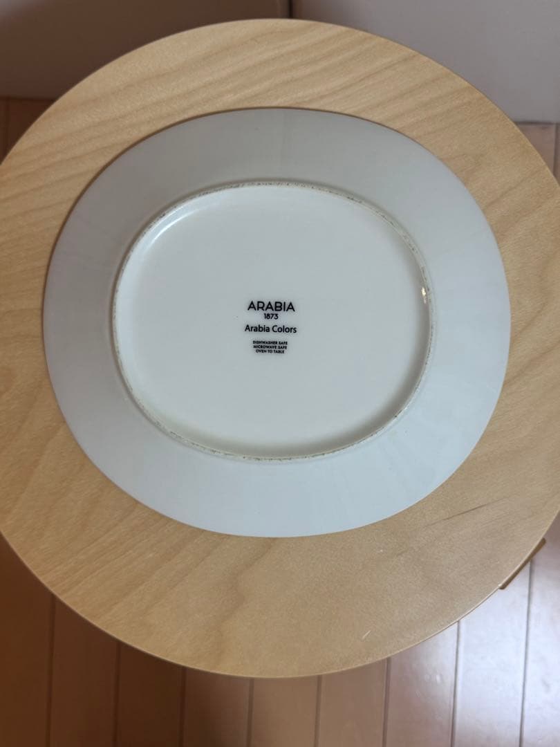 アラビア カラーズ イエロー オーバルプレート 25cm 2枚