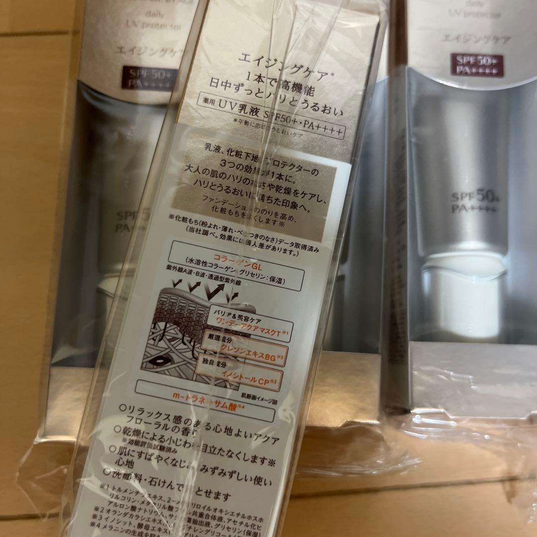 ELIXIR 化粧下地 SPF50 PA++++ 6本セット