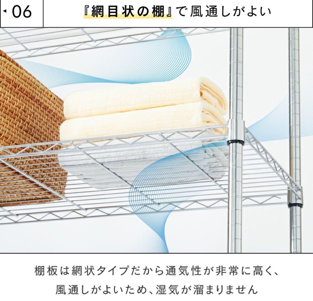 新品未開封　ルミナス　Luminous スチールラック 4段 121.5cm