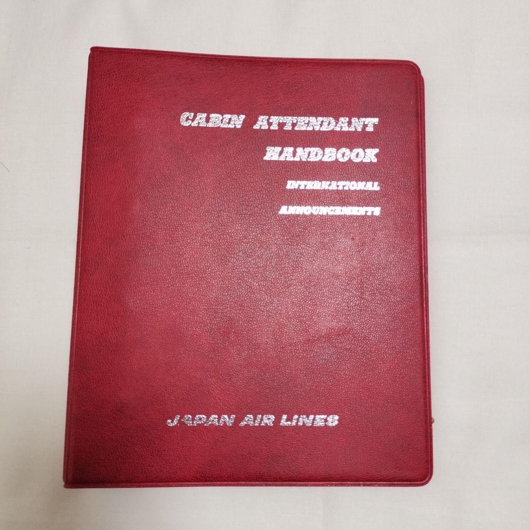 その他 CABIN ATTENDANT HANDBOOK