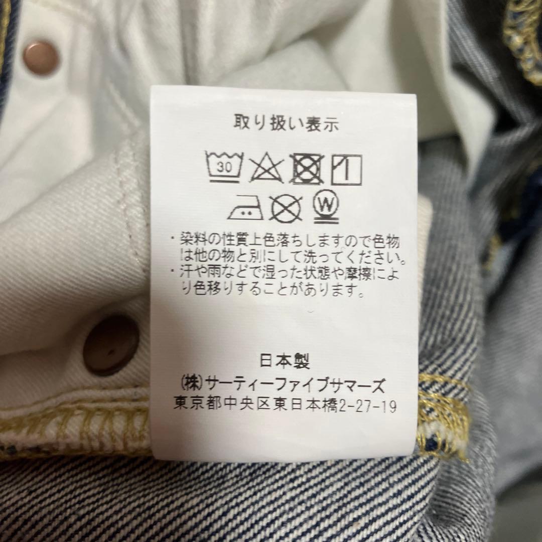 ANATOMICA アナトミカ　デニム　ジーンズ　マリリン2 29 美品