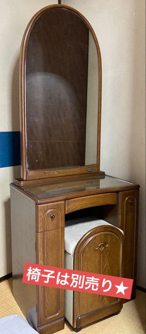 ①ドレッサー☆鏡台　※椅子は別売り