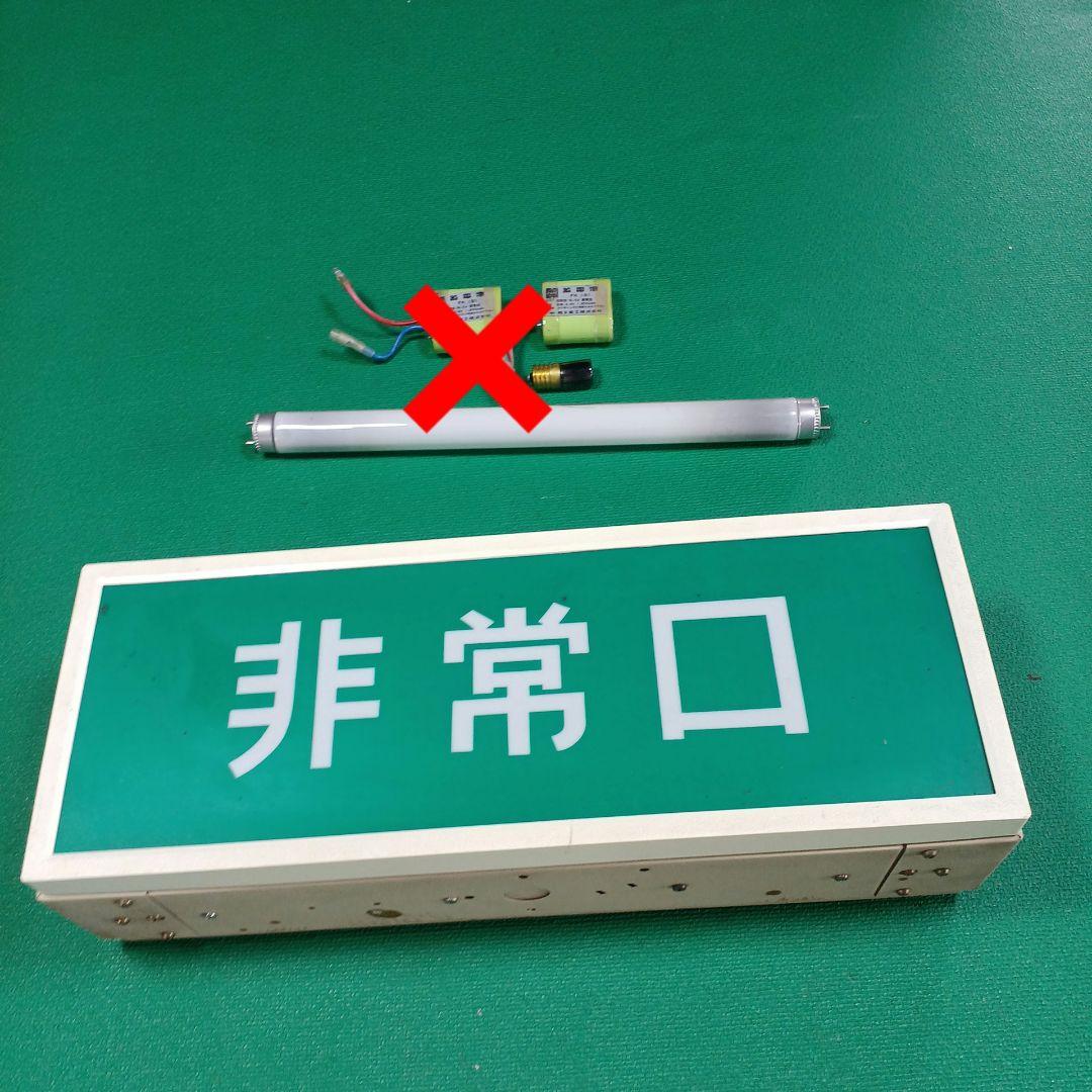 非常口サイン 壁掛け