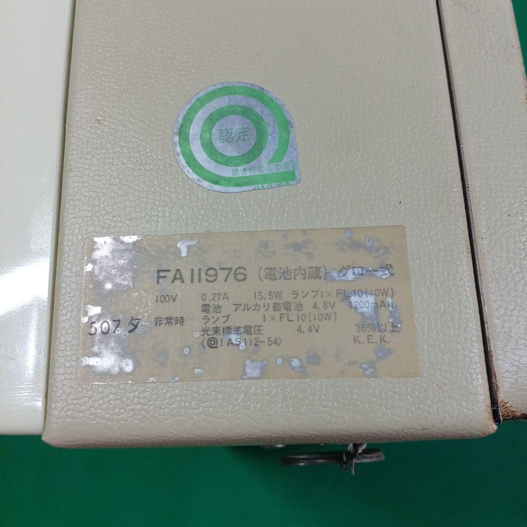 非常口サイン 壁掛け